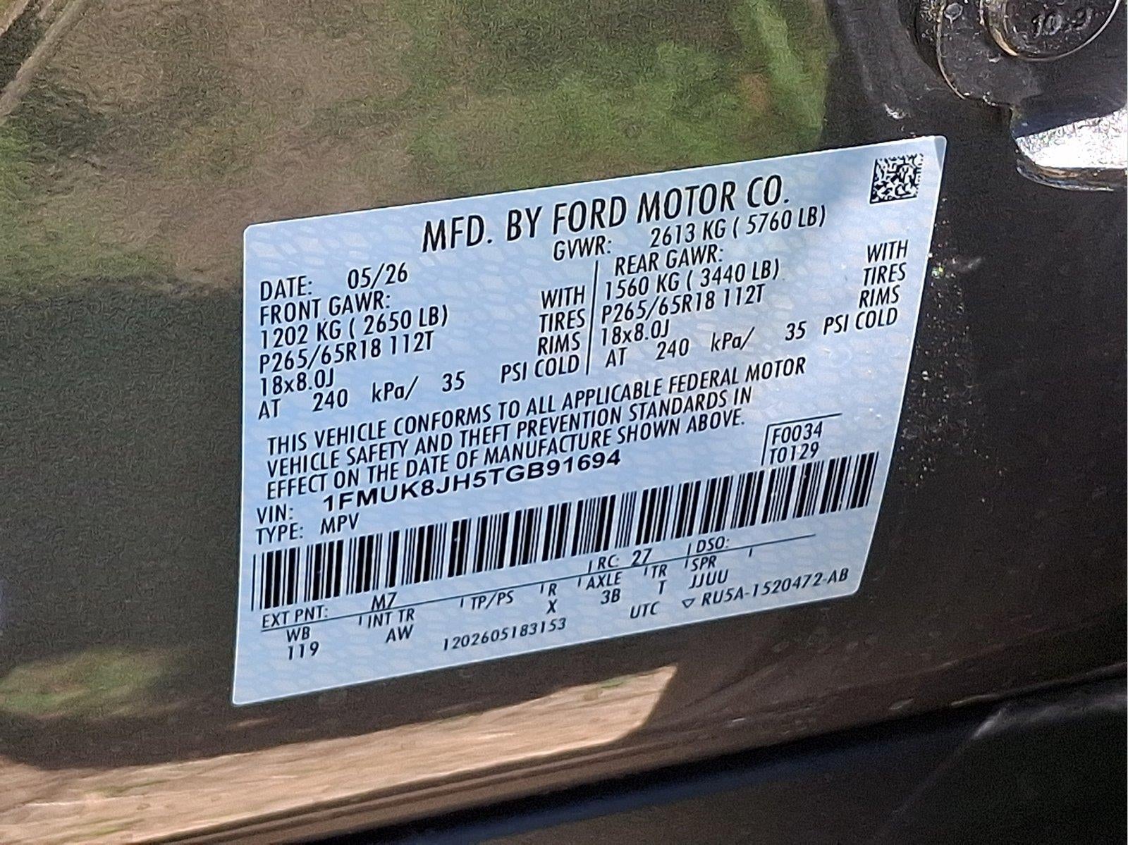 2026 Ford Explorer Tremor
